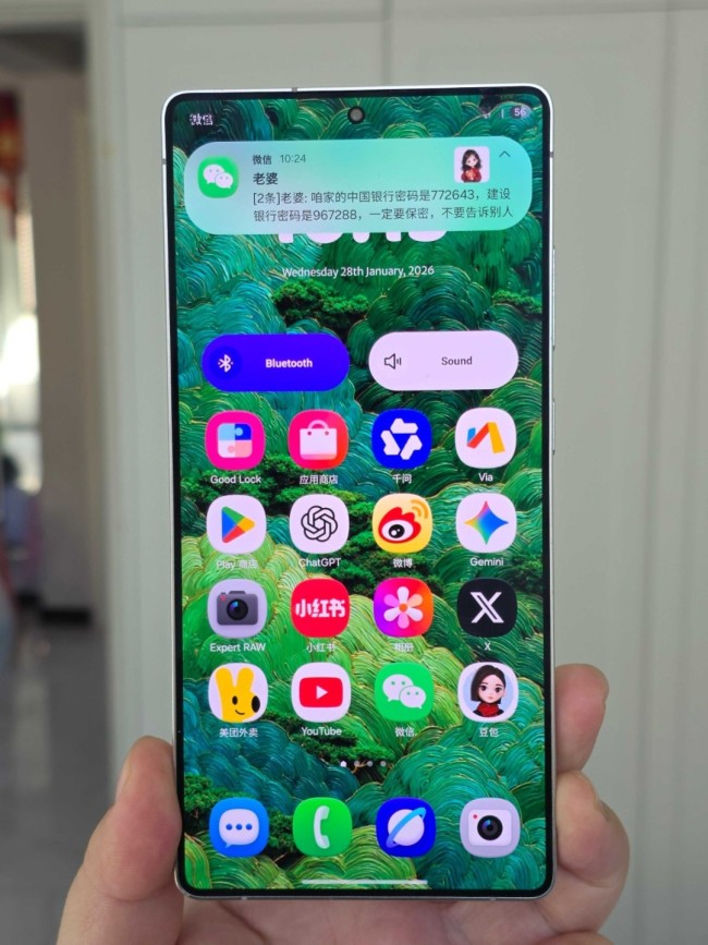 曝三星Galaxy S26 Ultra屏幕可自定义防窥 渲染图泄露